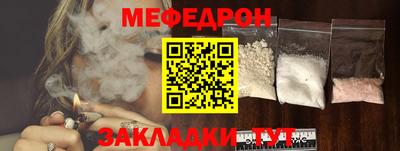 стаф Шахты