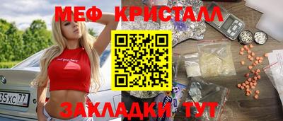 стаф Шахты