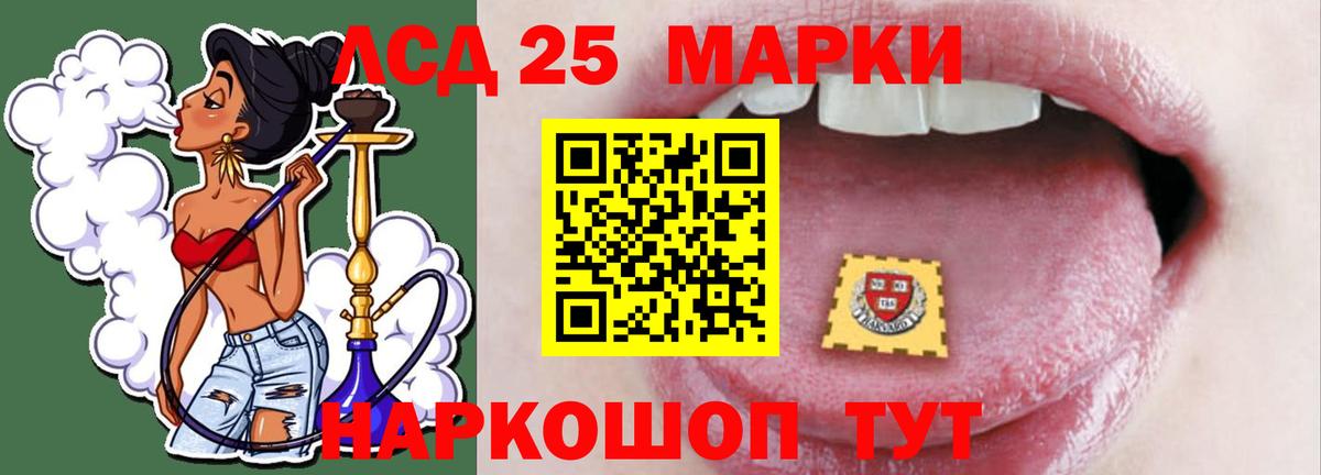 Лсд 25 экстази ecstasy Карабулак