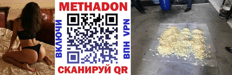 МЕТАДОН VHQ  хочу наркоту  Карабулак 
