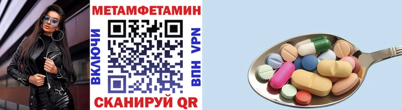 Метамфетамин витя  где найти наркотики  Карабулак 