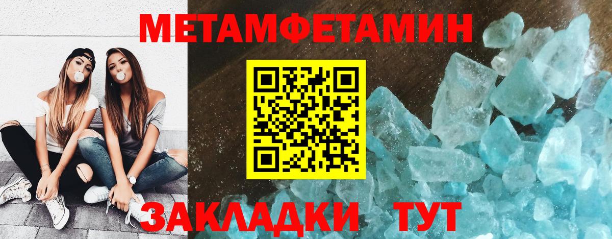 Карабулак  Метамфетамин кристалл  Метамфетамин кристалл  Вход с VPN 