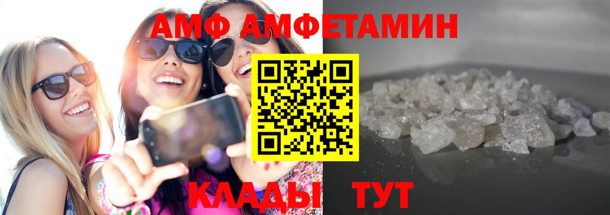 МЕТАМФЕТАМИН винт Карабулак