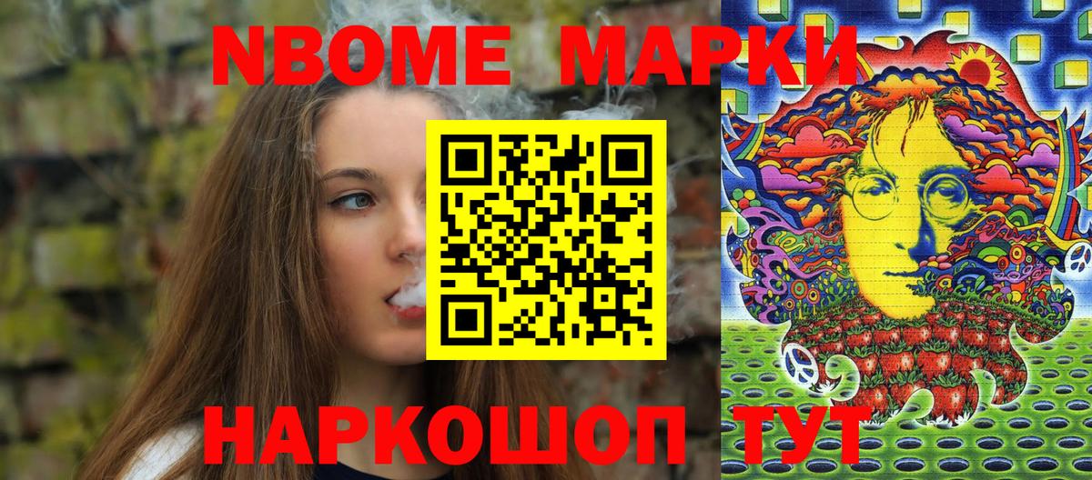Наркотические марки 1500мкг  Вход с VPN  Карабулак 