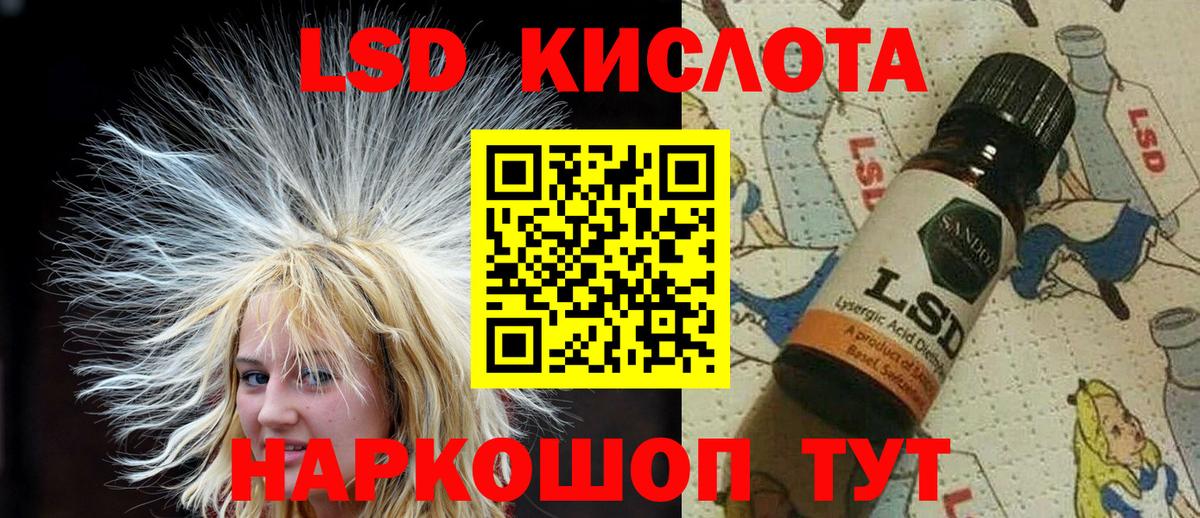 Марки 25I-NBOMe 1,5мг Карабулак